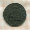 Копейка. Сибирская монета 1772г