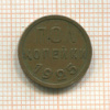 Пол копейки 1925г