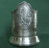 Подстаканник. Кольчугино
