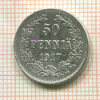 50 пенни 1917г