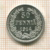 50 пенни 1914г
