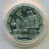 10 рублей. Игры XXII Олимпиады. 1979г