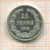 25 пенни 1915г