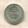 25 пенни 1917г