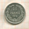 25 пенни 1915г