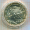 10 рублей. Игры XXII Олимпиады. 1978г
