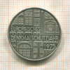 5 марок. Германия 1975г