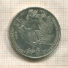 5 марок. Германия 1976г