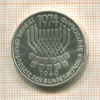 5 марок. Германия 1974г