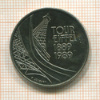 5 франков. Франция 1989г