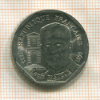 2 франка. Франция 1995г
