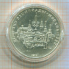 10 рублей. Игры XXII Олимпиады. 1977г
