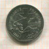 2 франка. Франция 1993г