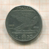 50 сантимов. Италия 1940г