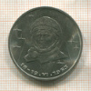 1 рубль. Терешкова 1983г