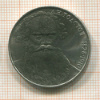1 рубль. Толстой 1988г