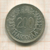 200 марок. Финляндия 1956г