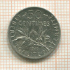 50 сантимов. Франция 1917г