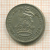 1 шиллинг. Великобритания 1934г