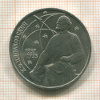 1 рубль. Циолковский 1987г