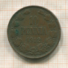10 пенни 1912г