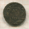 Денга 1738г