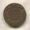 Денга 1748г