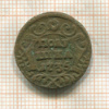 Полушка 1735г