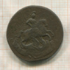 2 копейки 1788г