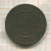 5 копеек 1868г