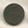2 копейки 1810г