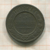 3 копейки 1884г