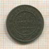 1 копейка 1899г