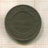 1 копейка 1883г