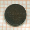 1/2 копейки 1897г