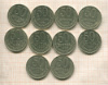 50 копеек. 10 шт
