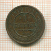 1 копейка 1910г