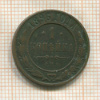 1 копейка 1896г