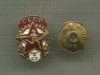 Нагрудный знак. Готов к труду и обороне СССР. 1 ступень