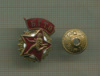 Нагрудный знак. Б.Г.Т.О.