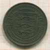 1/12 шиллинга. Джерси 1923г