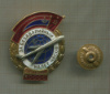 Нагрудный знак. За безаварийный налет 30000 часов. Бортмеханик