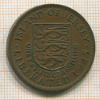 1/12 шиллинга. Джерси 1945г