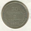 30 копеек-2 злотых 1835г