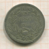 1 песо. Чили 1933г