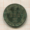 5 эре. Швеция 1898г