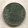 1 рубль. Фридрих Энгельс 1985г