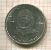 1 рубль. Терешкова 1983г