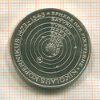 5 марок. Германия 1973г