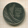5 франков. Франция 1989г
